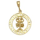 Medallas Horóscopo Cáncer